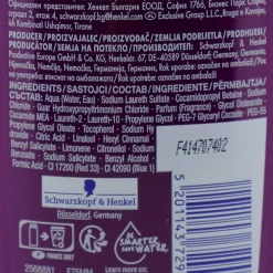 Gel Douche Mystic Moments